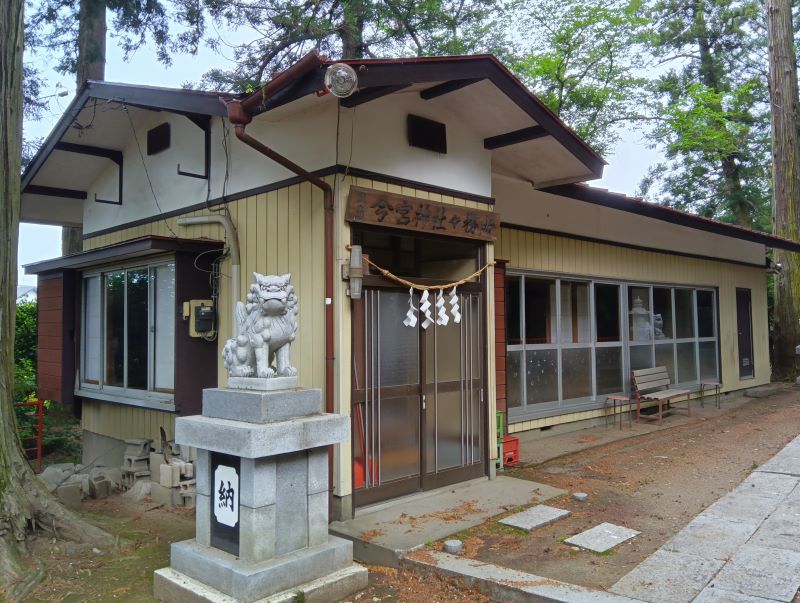 社務所